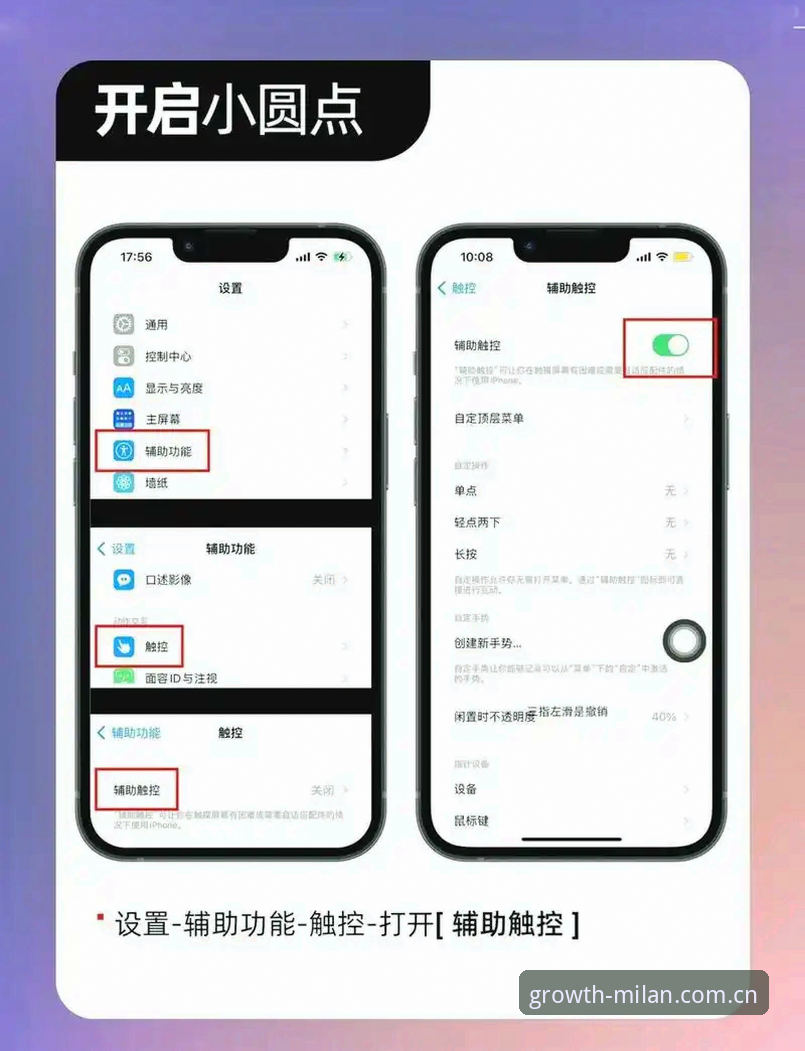 meike手机版实用指南：米兰体育平台GTVP端与美刻GXAPP中国下载解析