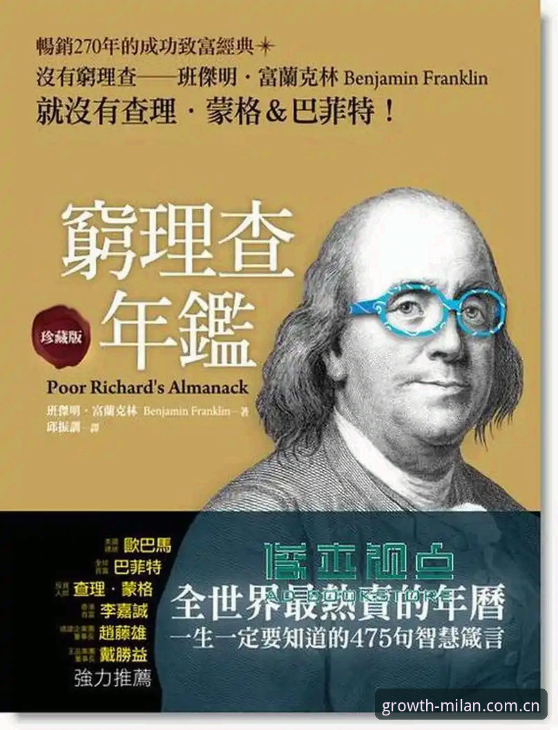 揭秘德里克·奥格贝德：一位可靠中锋的困境与雷吉亚纳的赌注